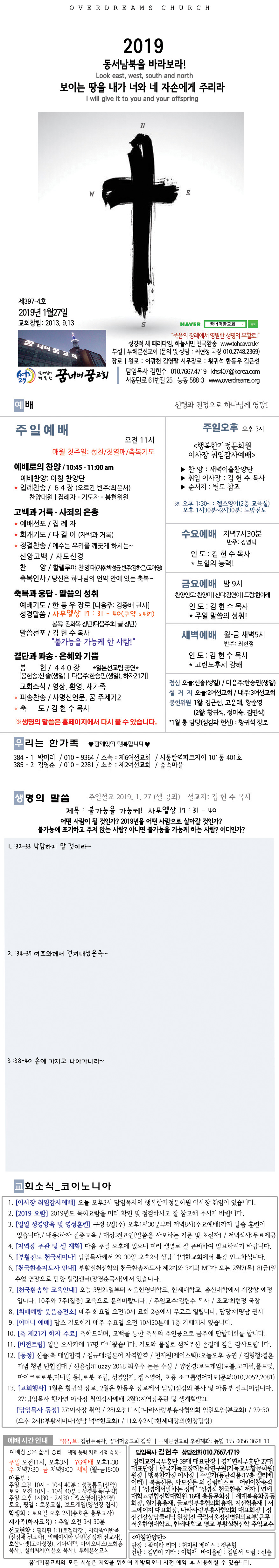 6bb7afa070d0e94116189403db71f6ed_1548523311_61.jpg