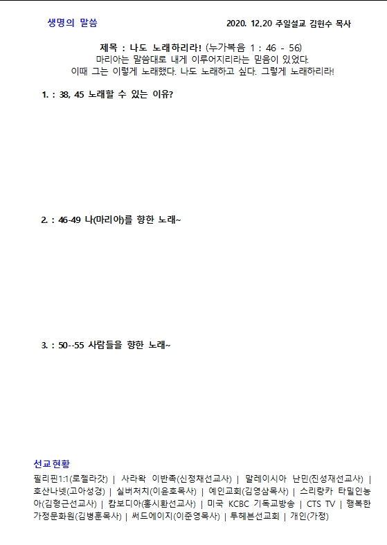 cc7d821ab769cc3d277a19934e2785a3_1608365899_41.jpg