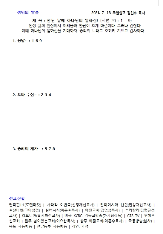 e84d37dde84825664815b3f277182ed7_1626503553_76.jpg