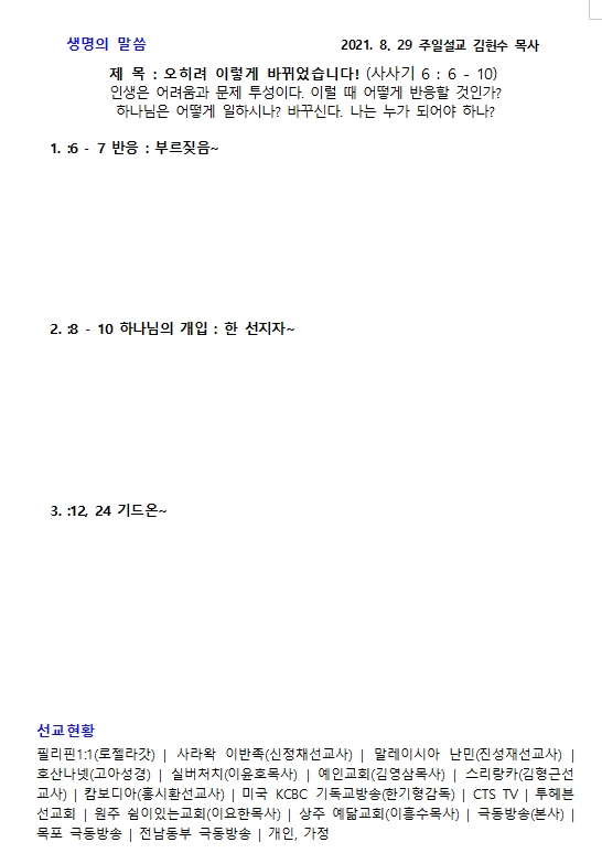 e4d38fa6c9015a01709b91294a0b870c_1630117723_53.jpg