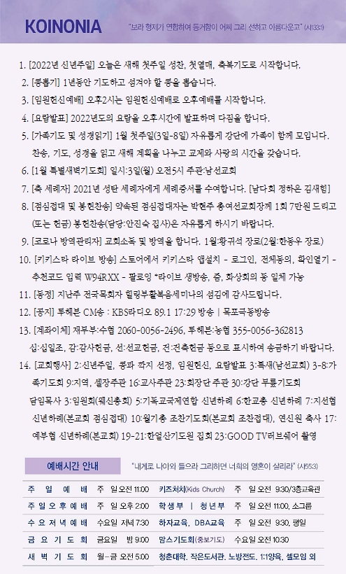 649a0cd8bcc086cbf955d5a2cf8b6fb0_1640970970_4.jpg