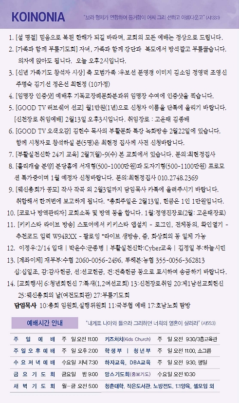 ee2a0a5e154daebb514403a2c142e669_1643426719_59.jpg