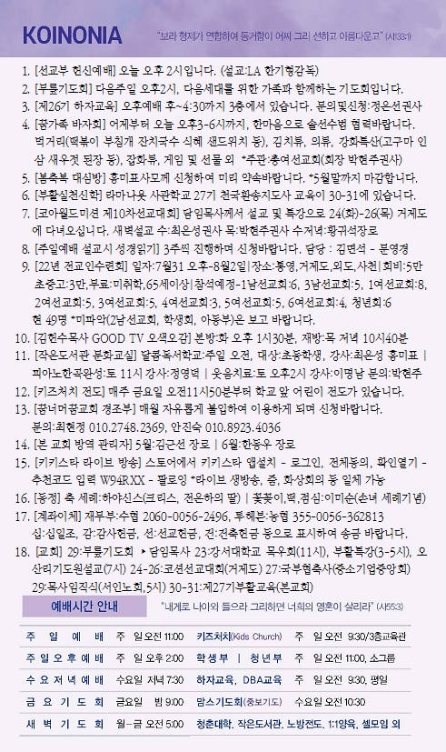 6fac8c287a5c76fced0d65c29b500aaf_1653130646_79.jpg