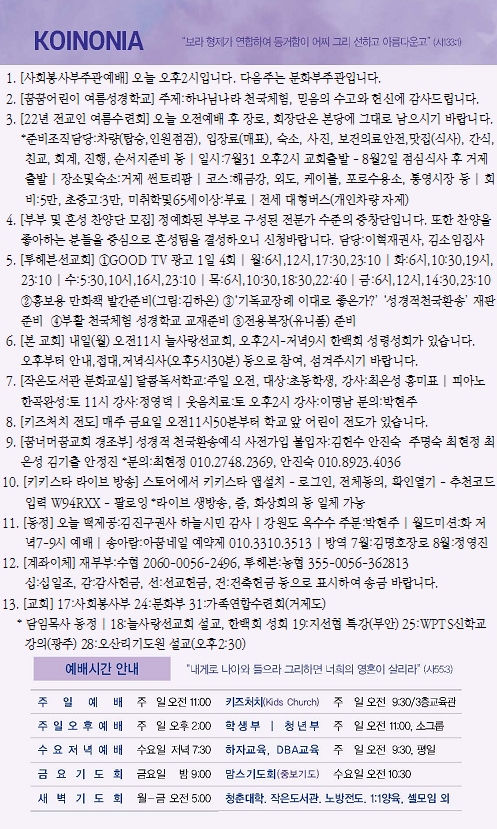 af7d3acb9b6809669bbe8543f1775188_1657955529_07.jpg