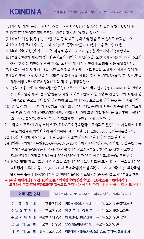 1715050290.2MskZufrsepimage.png