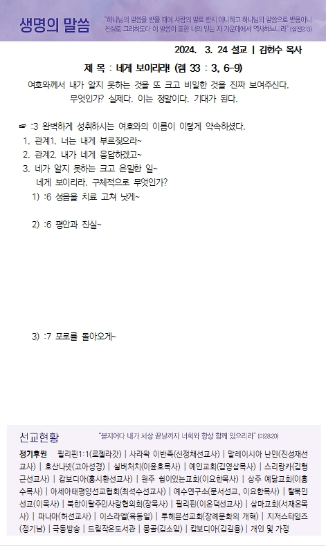 1715050349.28xNFfHjMKeSimage.png