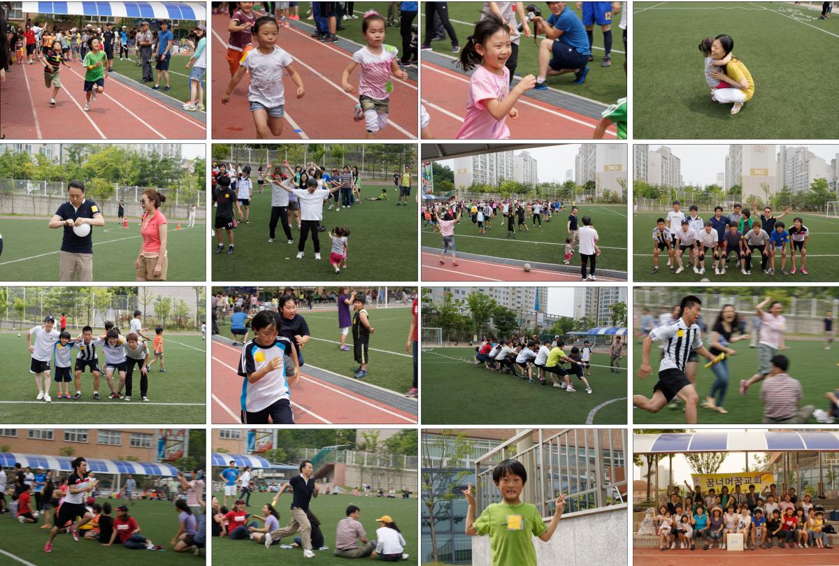6월 6일 동탄연합체육대회
