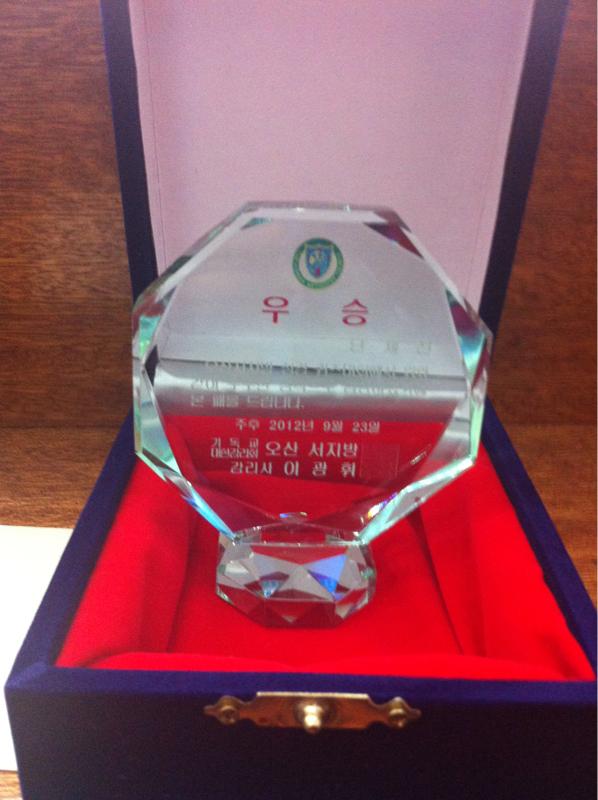 2012.09.24 성경경시대회