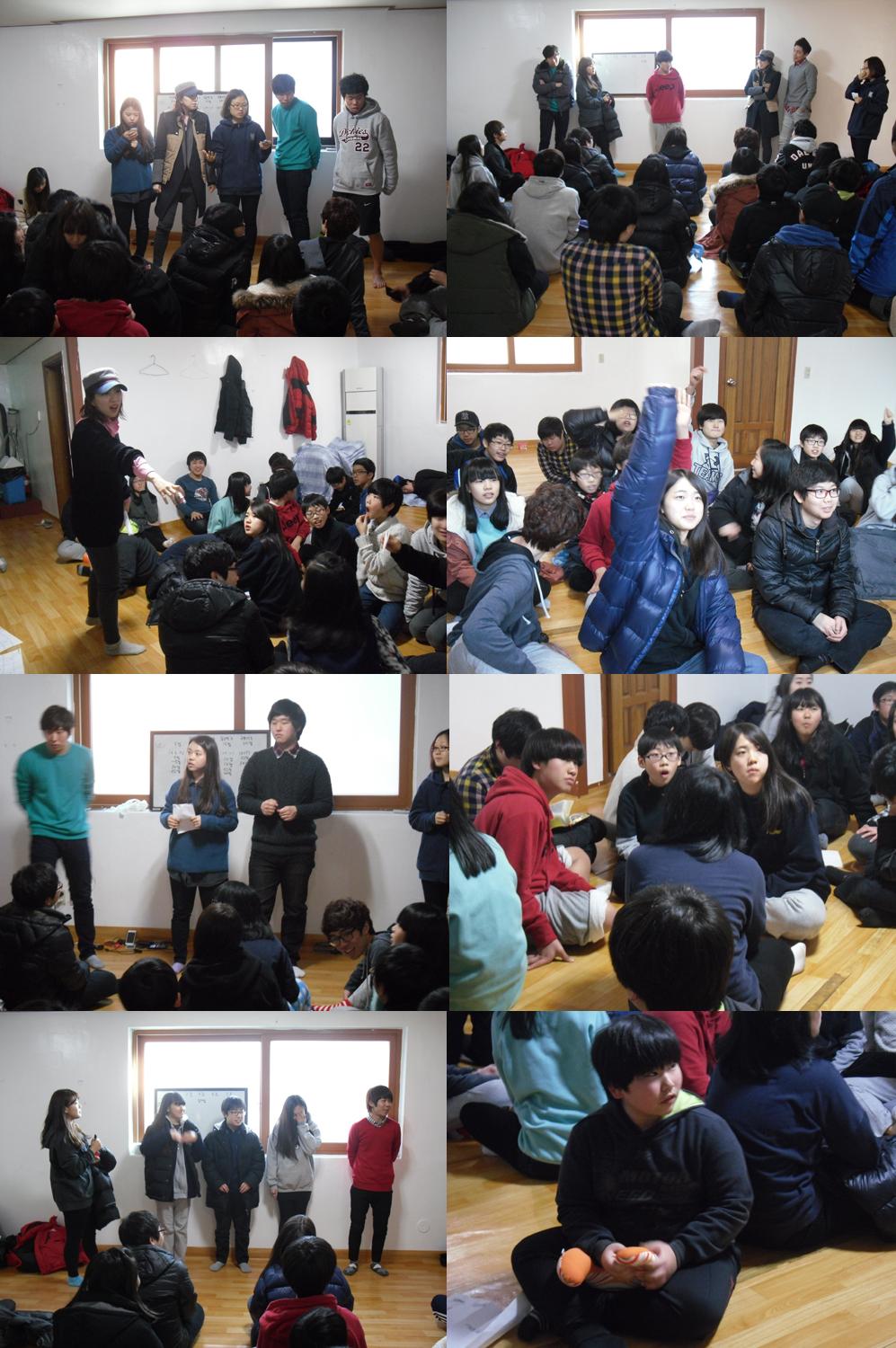 학생회1박2일 엠티!