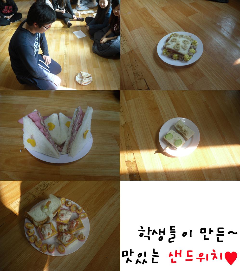 학생회1박2일 엠티!