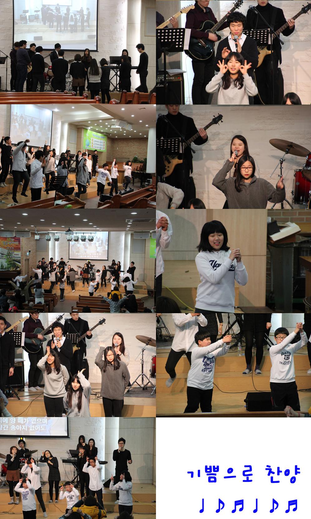  2013.1.27 찬양축제예배 (Healing Praise) 