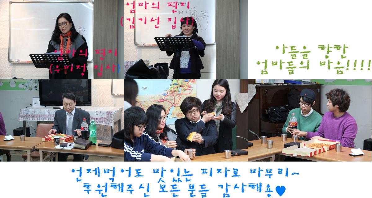 2013.03.17 새내기 talk