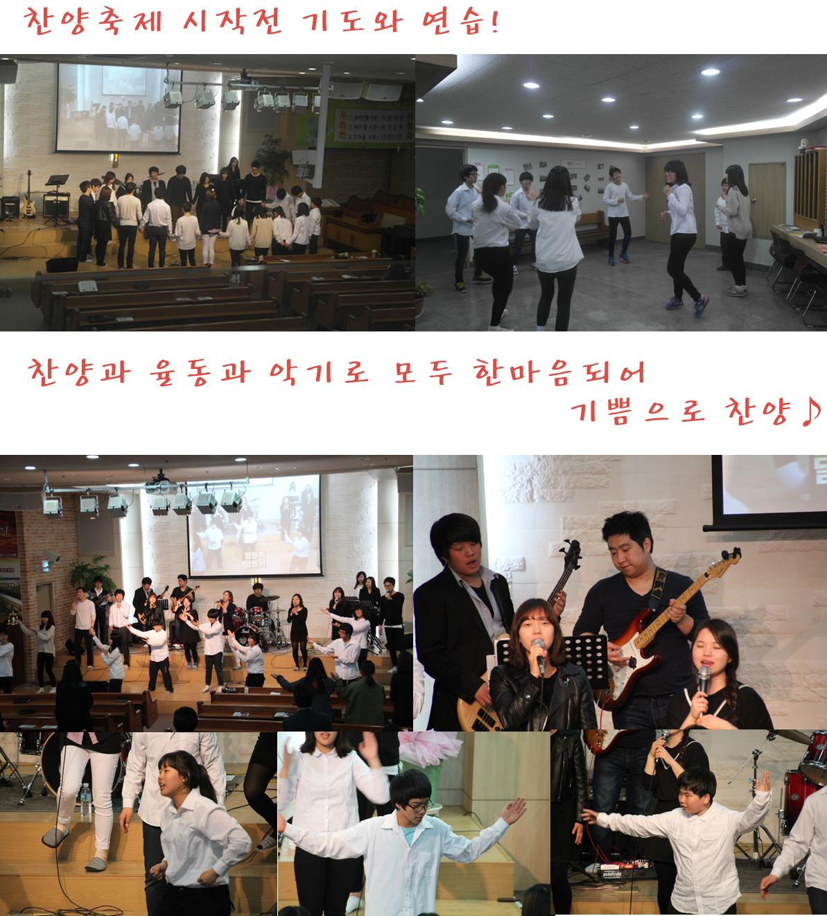 2013.03.24 주일예배,찬양축제,간증