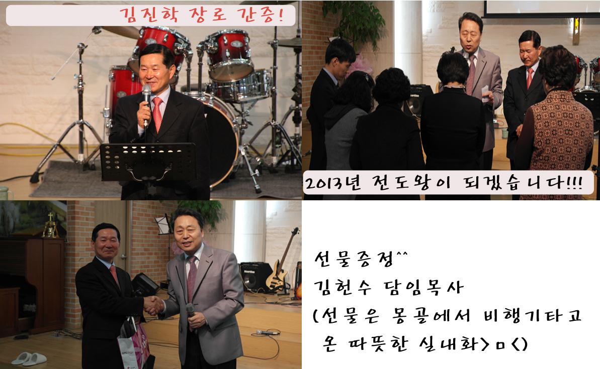 2013.03.24 주일예배,찬양축제,간증