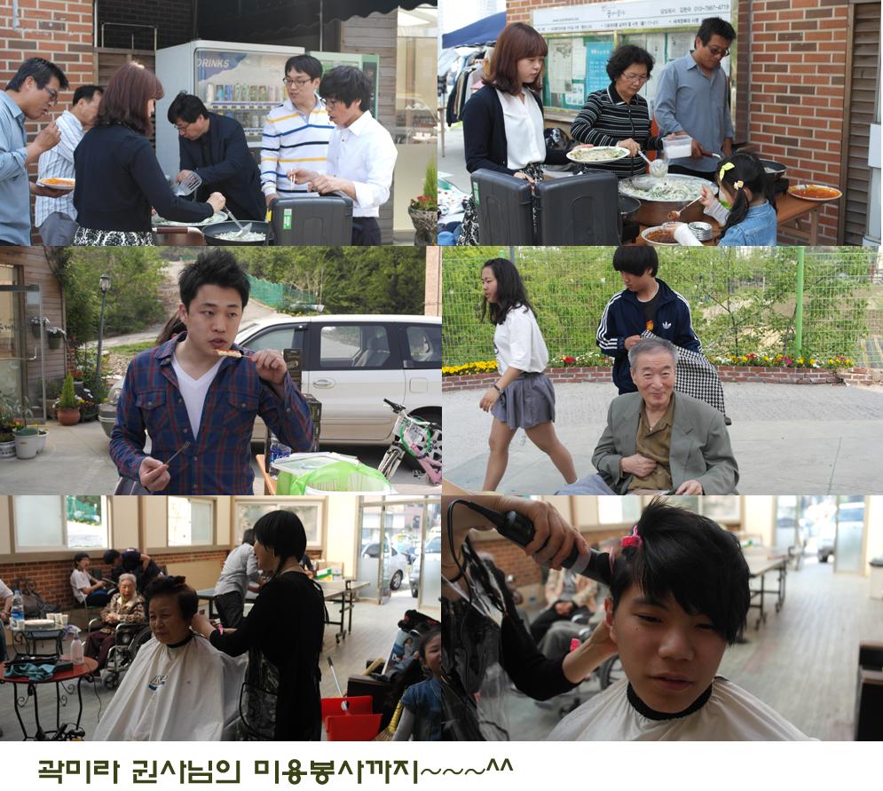 2013.05.12 꿈꿈바자회