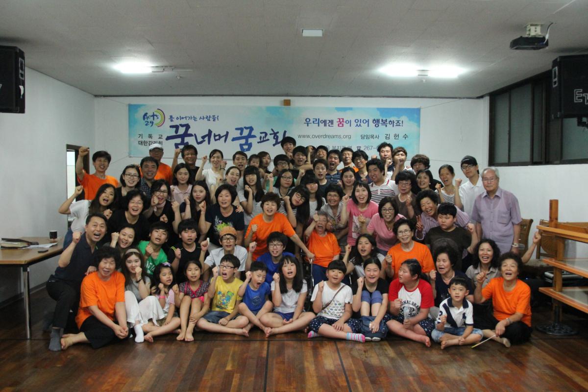 2013년 여름수련회