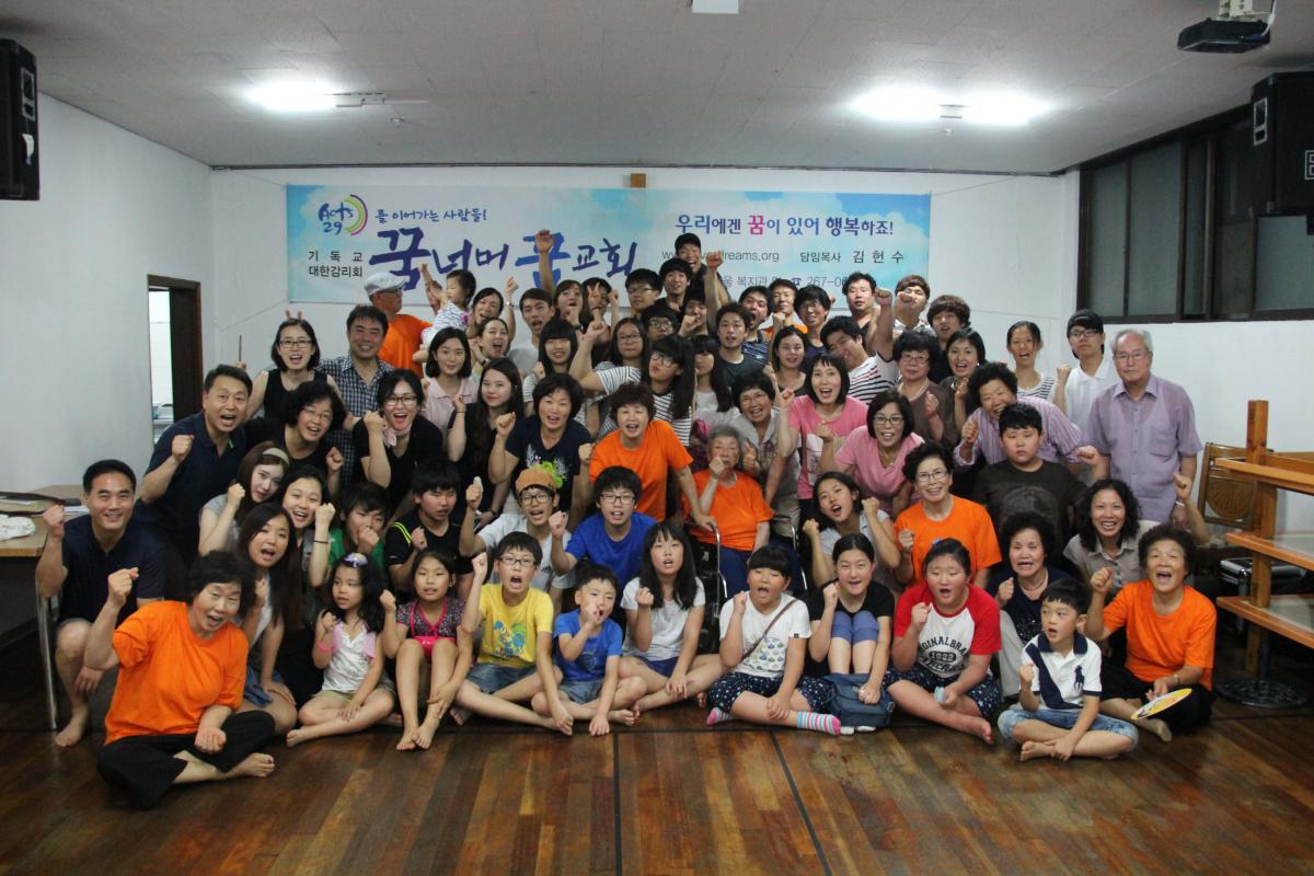 2013년 여름수련회