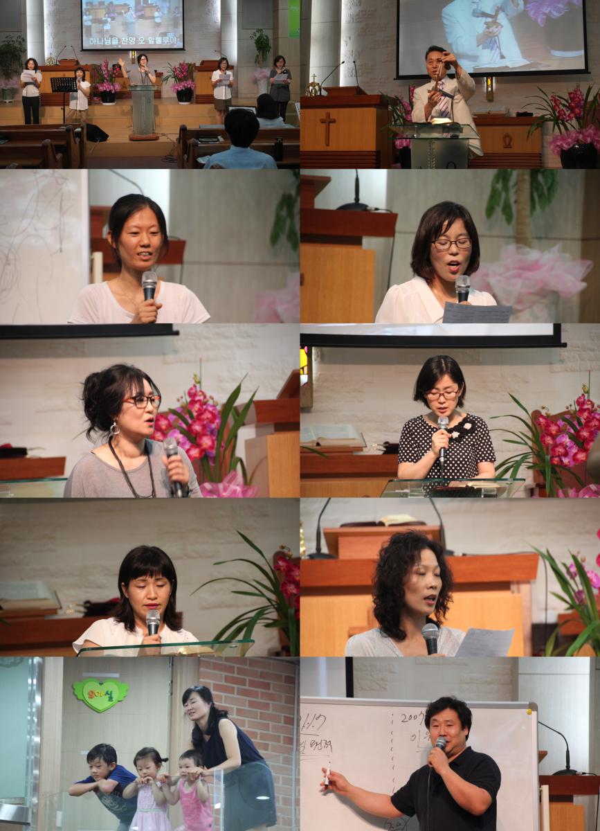 2013.07.14 4여선교회 헌신예배(이혁재집사 간증)