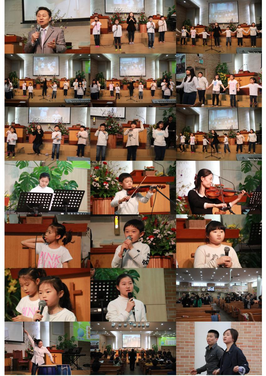 2014년 3월 30일 작은예수찬양단 찬양축제예배