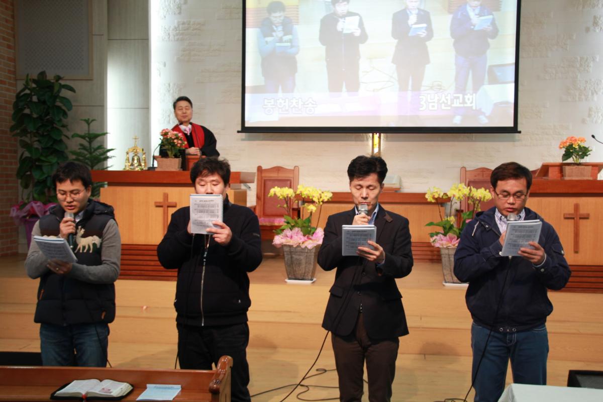 150322 헌금 특송